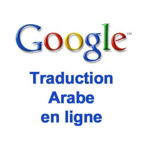 Google Arabe : En Ligne
